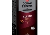 Douwe Egberts | Cafitesse | Classic Roast | 2 x 2 liter